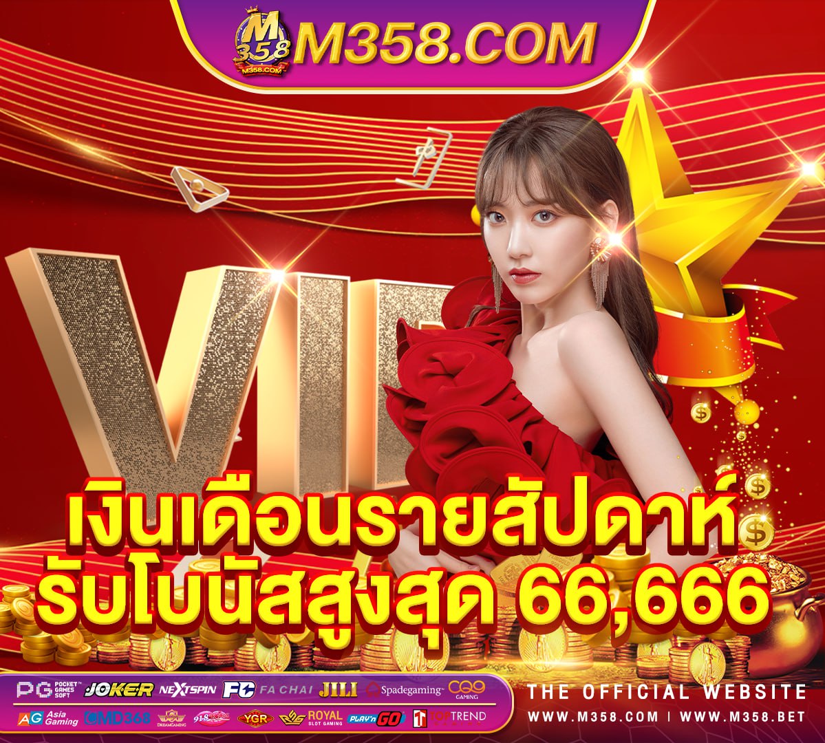 โปรสล็อตpgทุนน้อย slot jokerauto